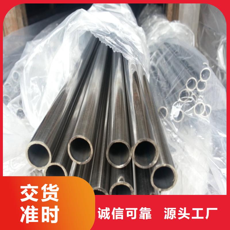 不銹鋼管A3冷拉扁鋼源頭把關(guān)放心選購(gòu)
