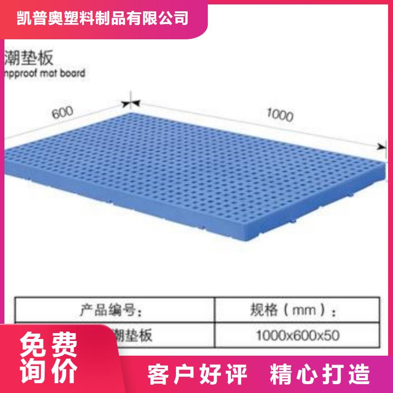 武陟塑料托盘本地厂家