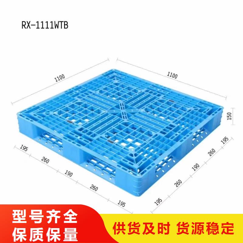 塑料防潮垫板供求信息