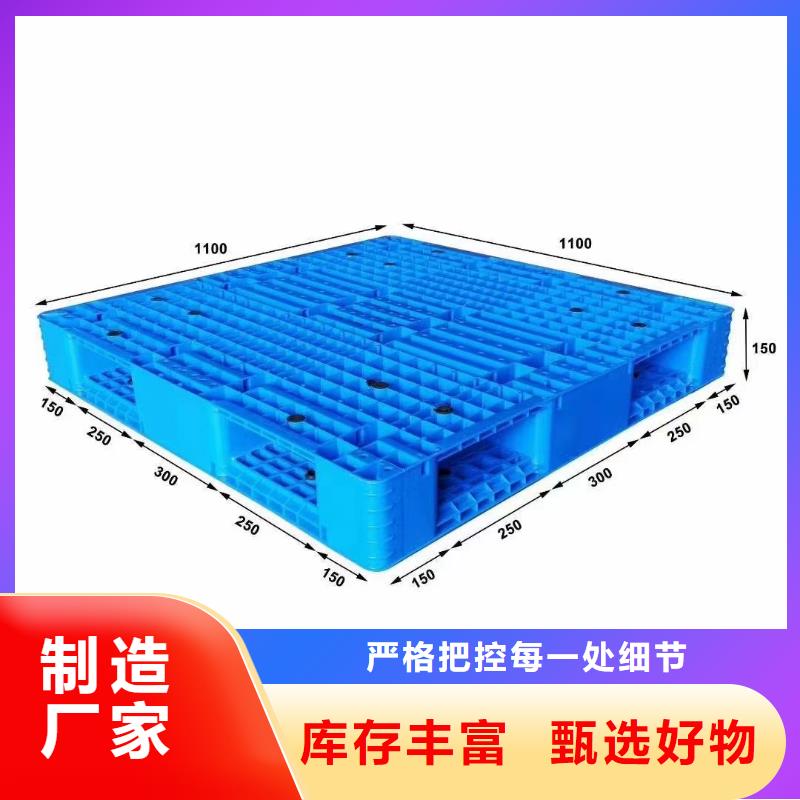 【塑料托盘宠物托盘拒绝差价】