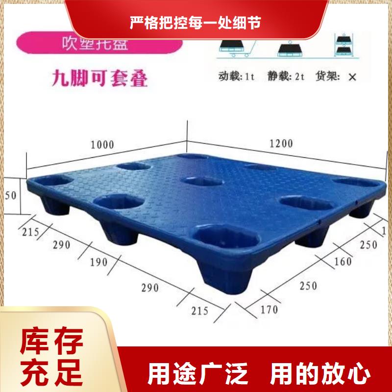 塑料托盘防静电吸塑托盘海量货源