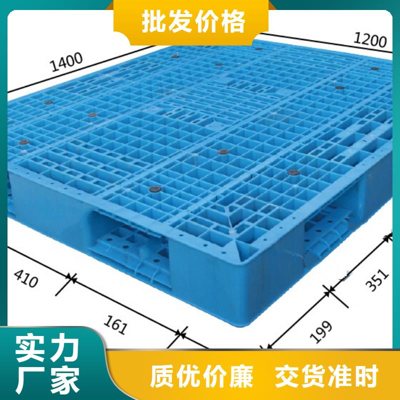 塑料托盘塑料垫板价格实在