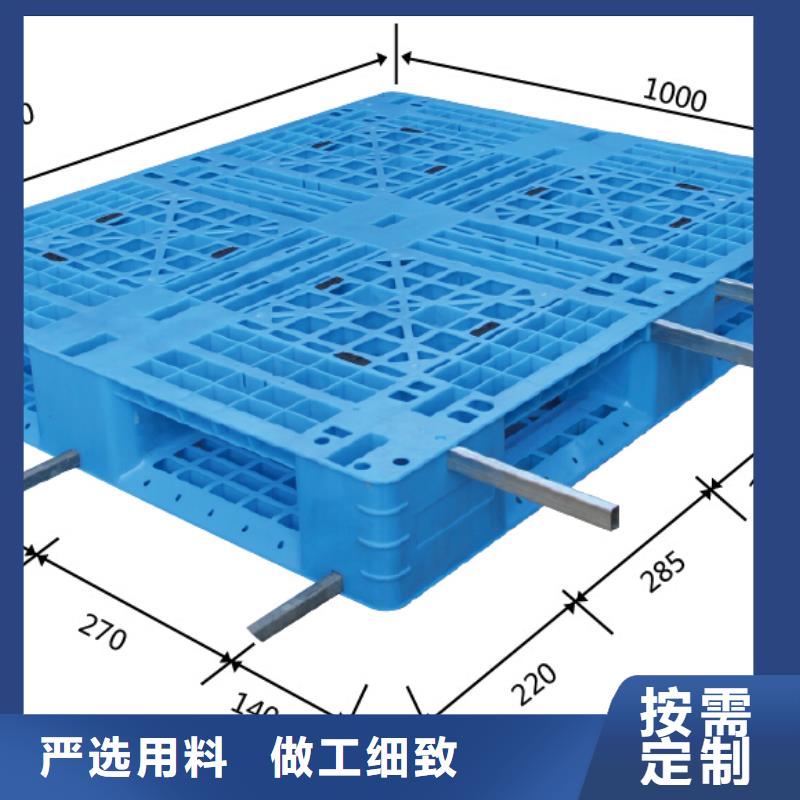 塑料托盘 平面卡板专业供货品质管控