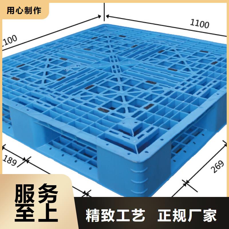 塑料托盘_仓库货架叉车栈板价格地道