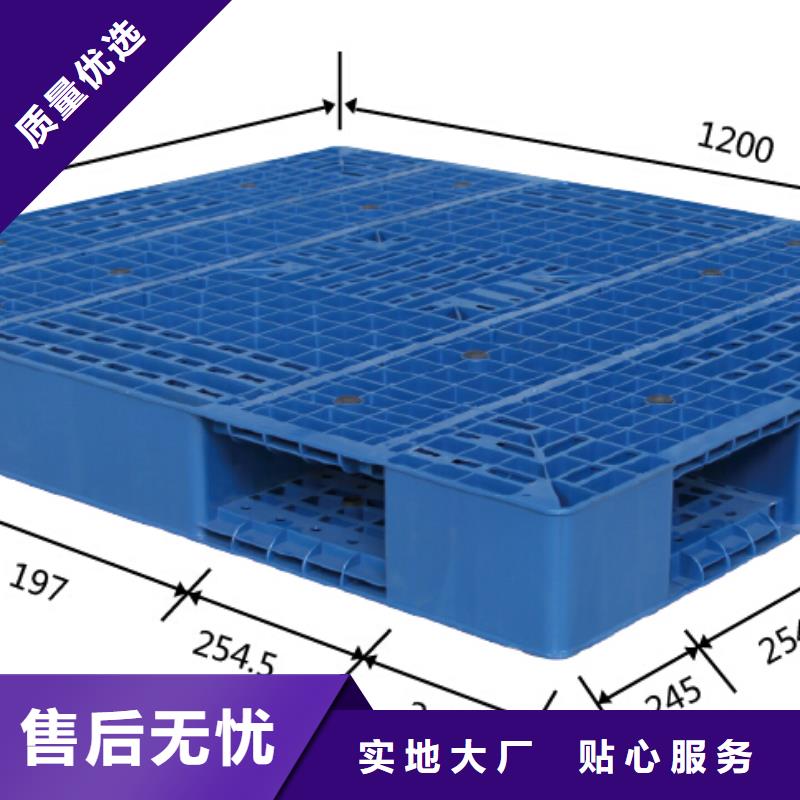 塑料托盘双面网格塑料托盘货源稳定