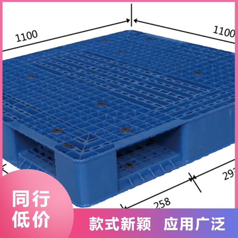 塑料托盘,防潮地台垫仓卡板老客户钟爱