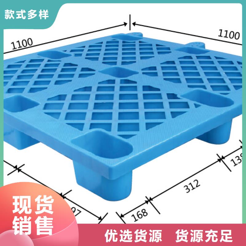 叉车托盘生产厂家