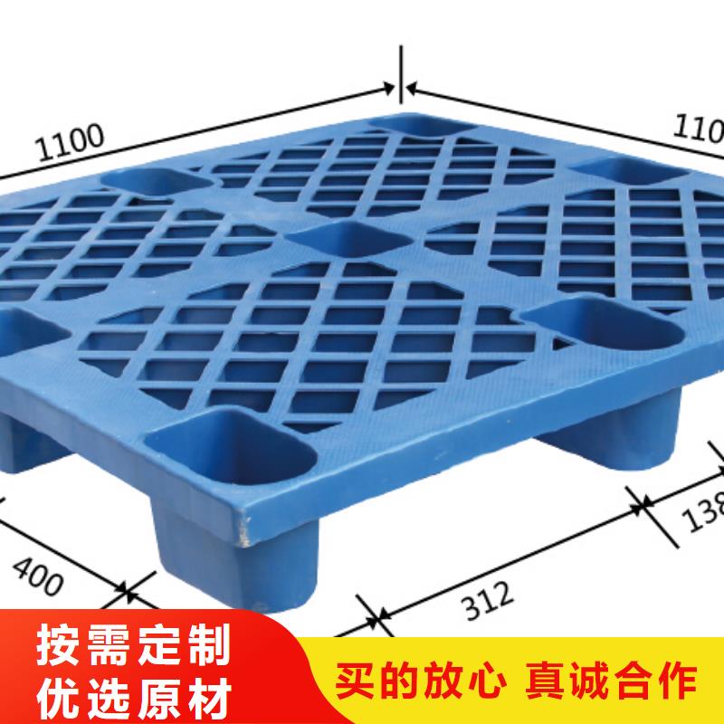 塑料托盘_仓库货架叉车栈板价格地道