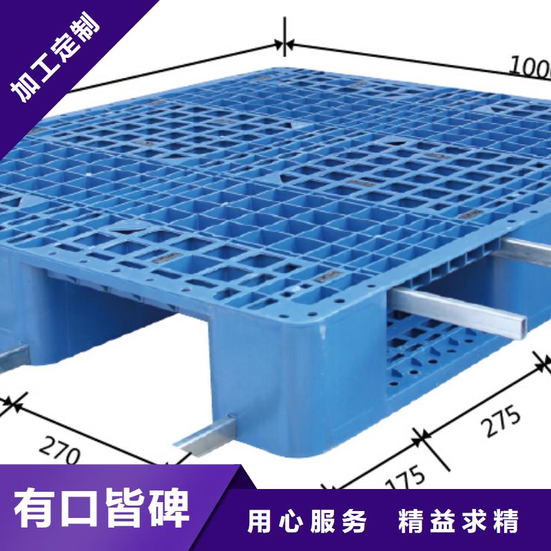 塑料托盘仓库栈板定制批发