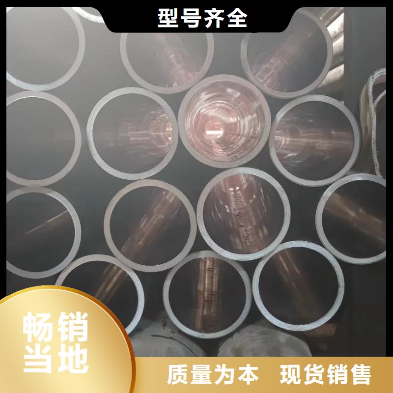 油缸专用管厂家信守承诺