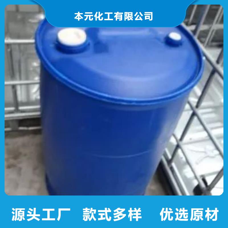 批发苯甲酰氯_品牌厂家