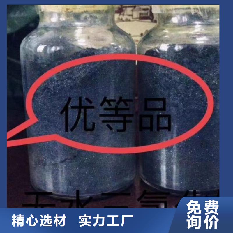 有现货的三氯化铁供应商