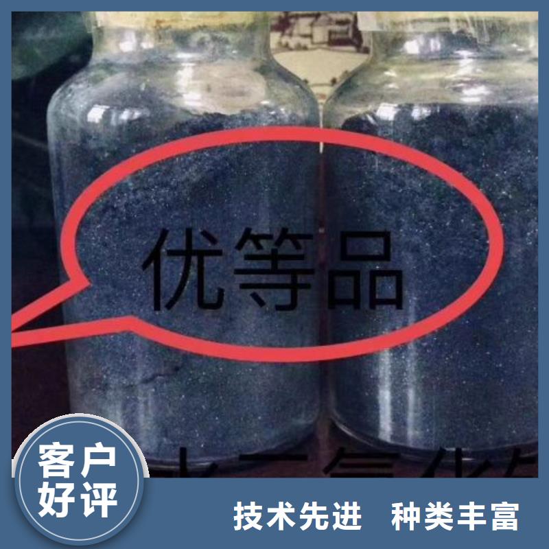 无水三氯化铁品质高于同行