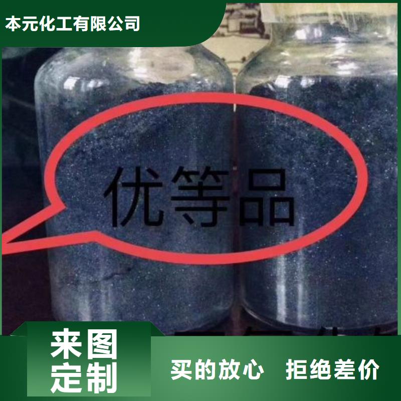 氯化铁大量现货供应