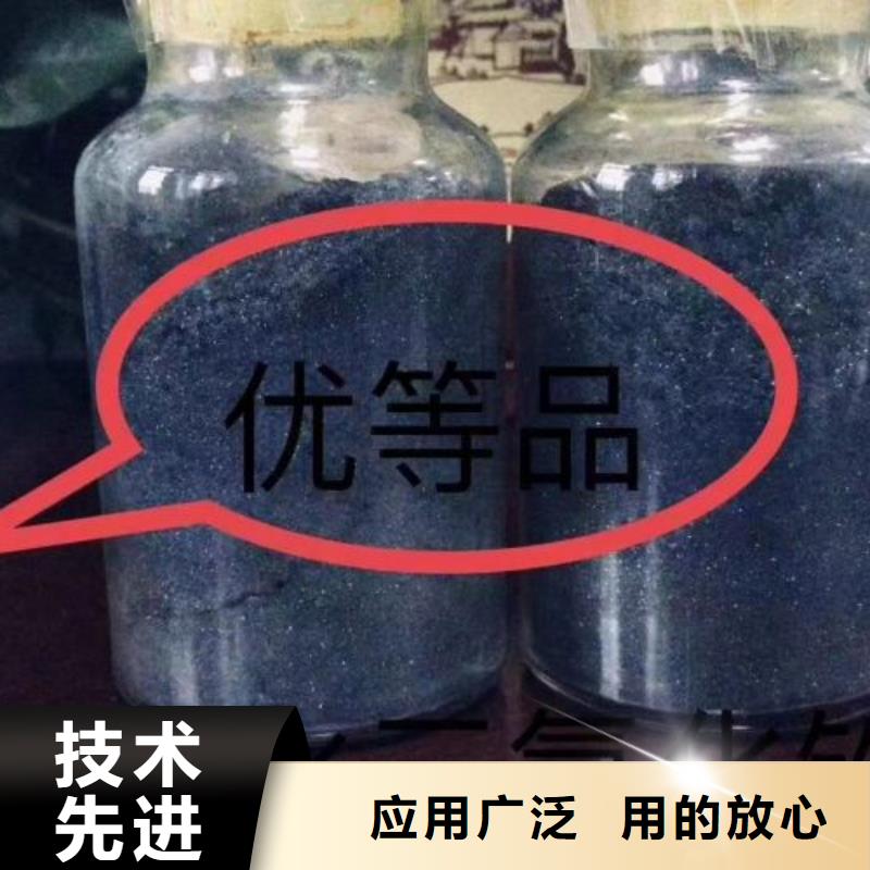 定制无水三氯化铁的经销商