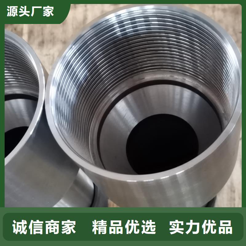 #XT57特殊扣#廠家直銷