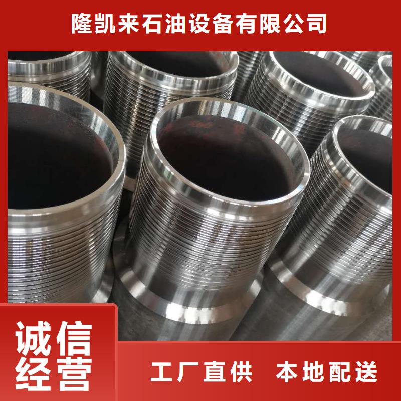 生產(chǎn)TP-JC特殊扣質(zhì)量可靠的廠家