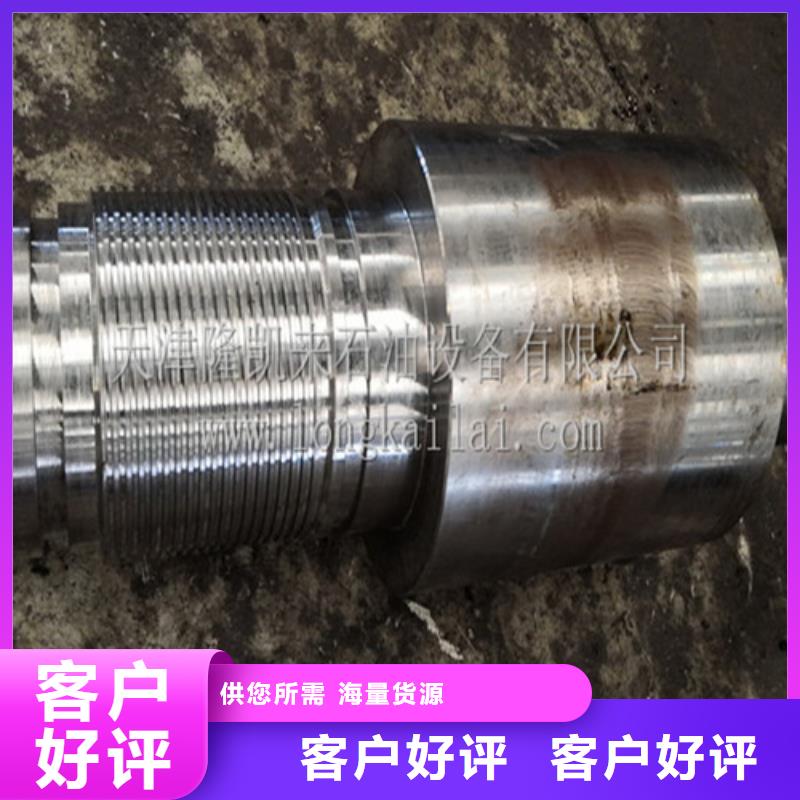 加工BJC-II特殊扣實力廠家質(zhì)量穩(wěn)定