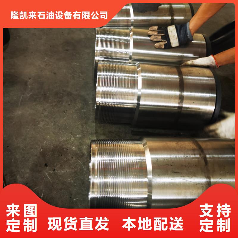 PH6特殊扣報(bào)價(jià)及時(shí)