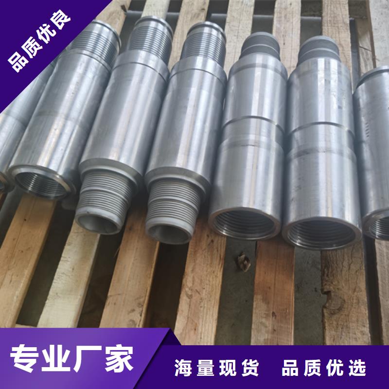 HSG3特殊扣購買注意事項(xiàng)