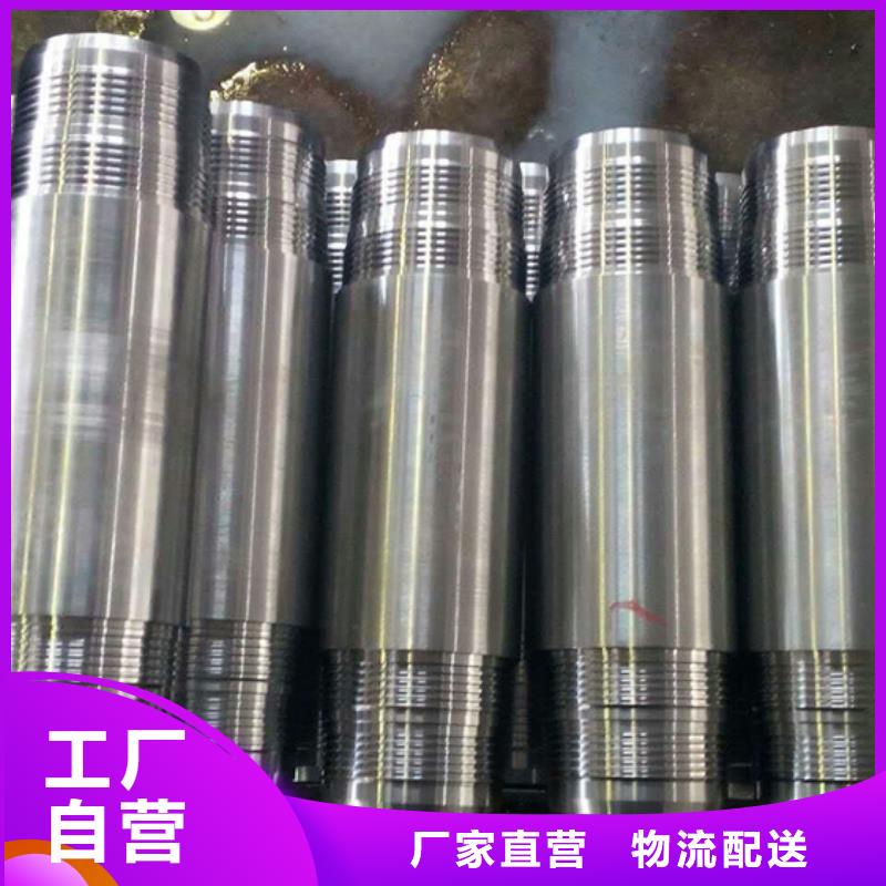 TP-G4特殊扣來圖定制
