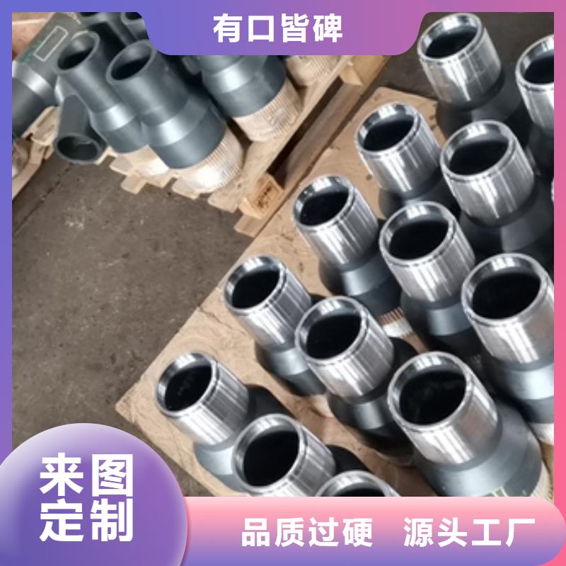 BGT2特殊扣-實力商家