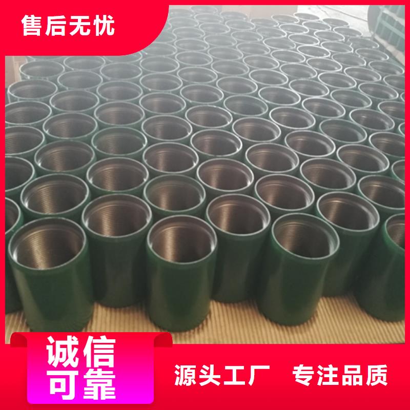 13CR油管接箍按需定做