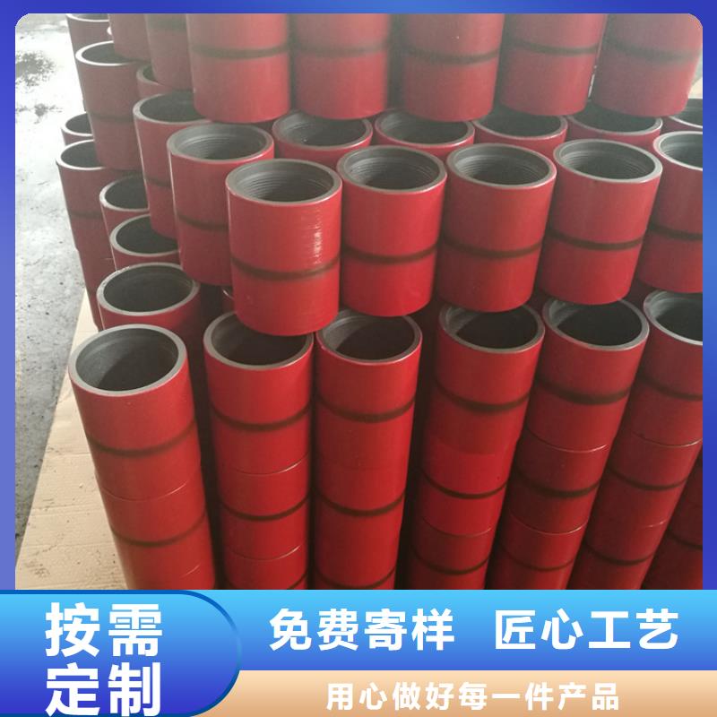 BGT3油管接箍-實(shí)業(yè)廠家