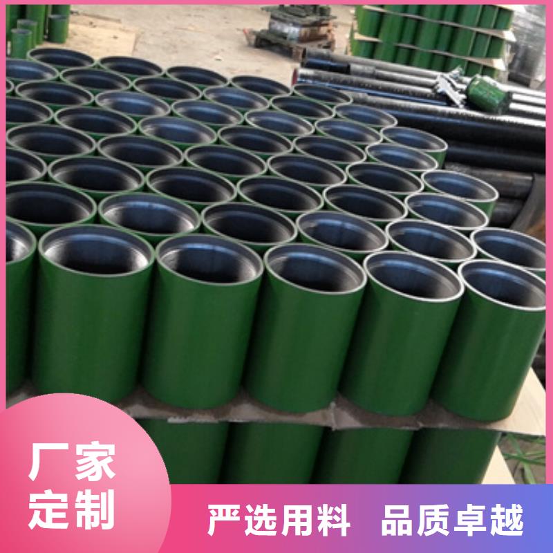石油套管油管接箍-用心做產(chǎn)品