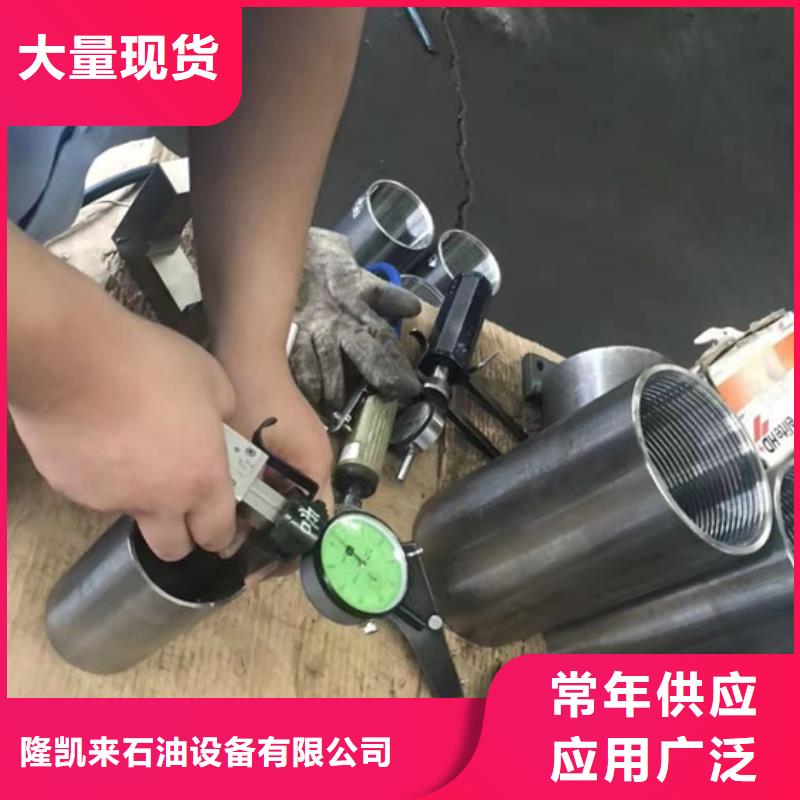 抗腐蚀油管接箍-可货到付款