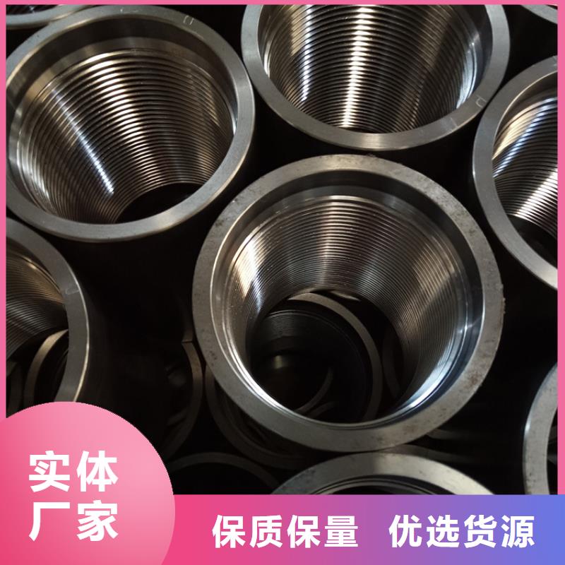 BJC2油管接箍-BJC2油管接箍供貨商