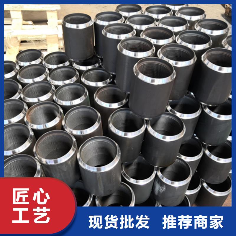 服務(wù)周到的鍍銅油管接箍銷(xiāo)售廠家