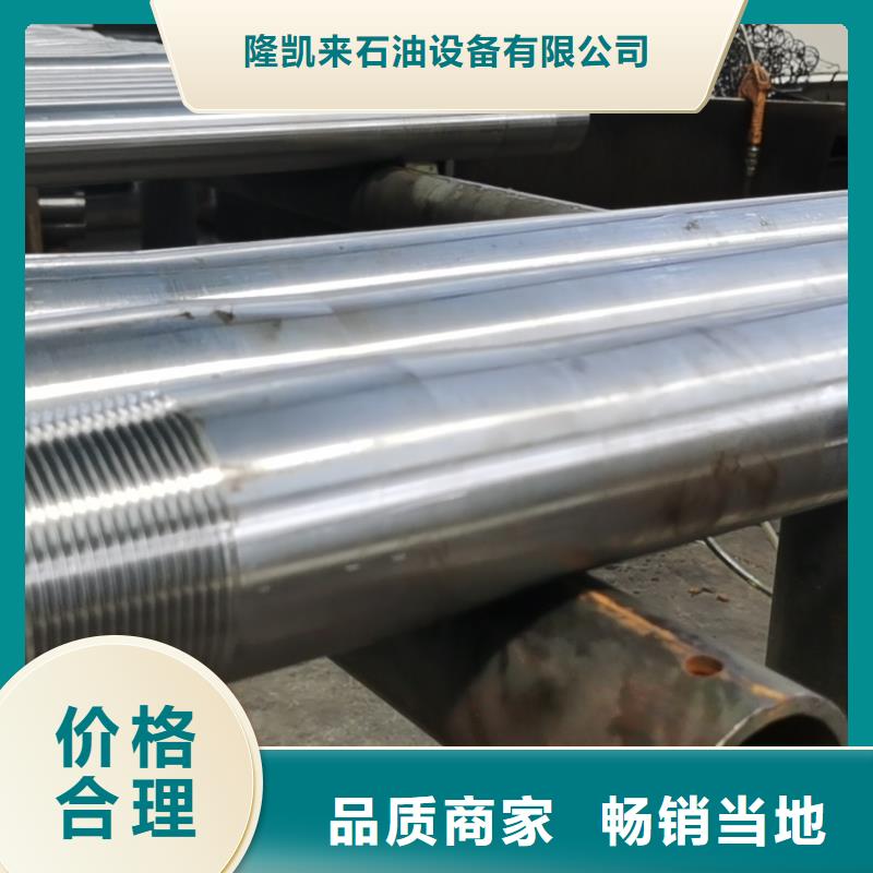 BGT3特殊扣油管短接三年質(zhì)保