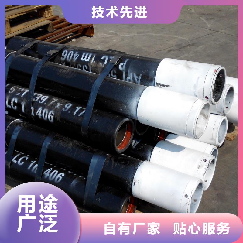 BGT3特殊扣油管短接三年質(zhì)保
