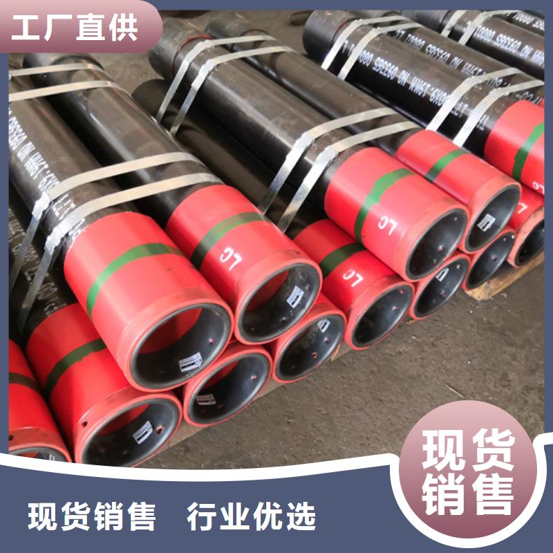 采購FOX特殊扣油管短接-現(xiàn)貨充足有保障