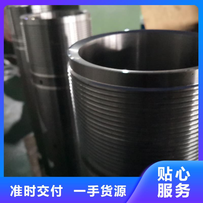 TPFJ特殊扣油管短接、TPFJ特殊扣油管短接廠家直銷-庫(kù)存充足