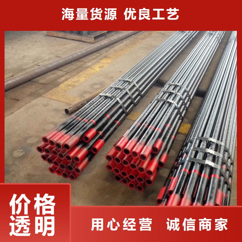 BGT3石油油管現(xiàn)貨銷售廠家