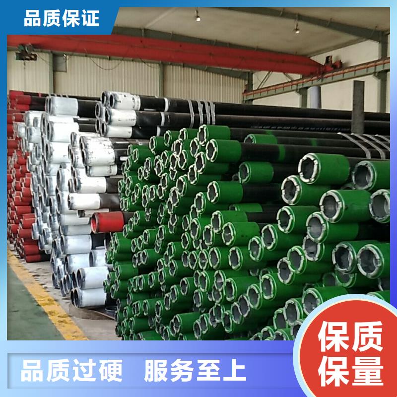 BGT3石油油管現(xiàn)貨銷售廠家