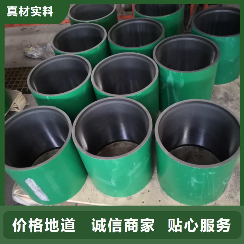 NV套管接箍-NV套管接箍圖文介紹