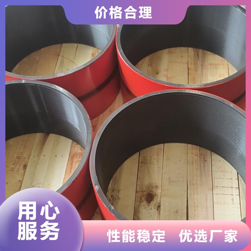 价格低的13cr石油套管接箍厂家