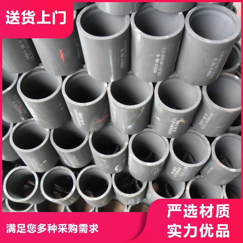 買BGT3特殊扣套管接箍必看-廠家直銷