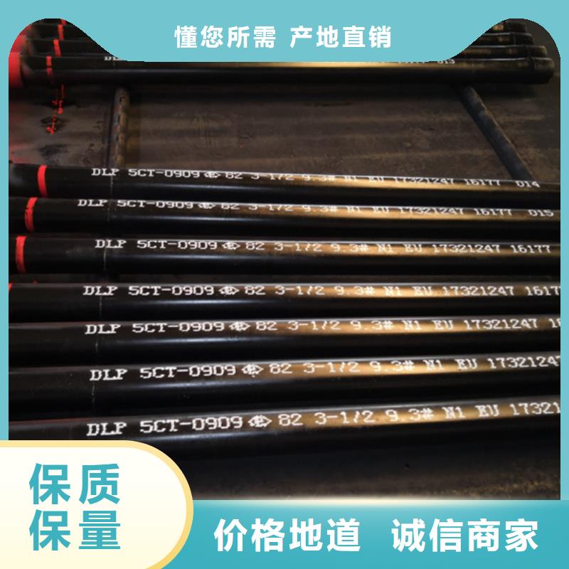 N80Q油管短節(jié)廠家-N80Q油管短節(jié)定制
