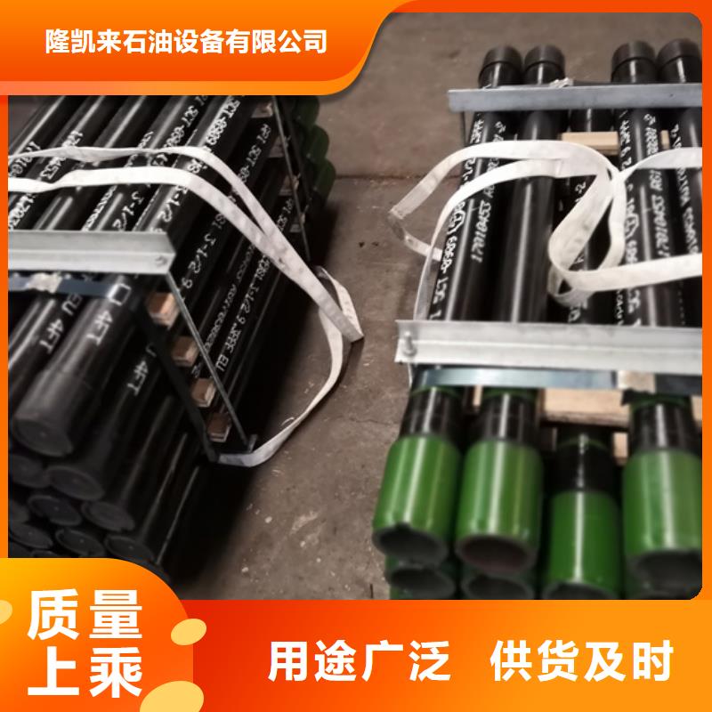 BTC油管短节企业-可接急单