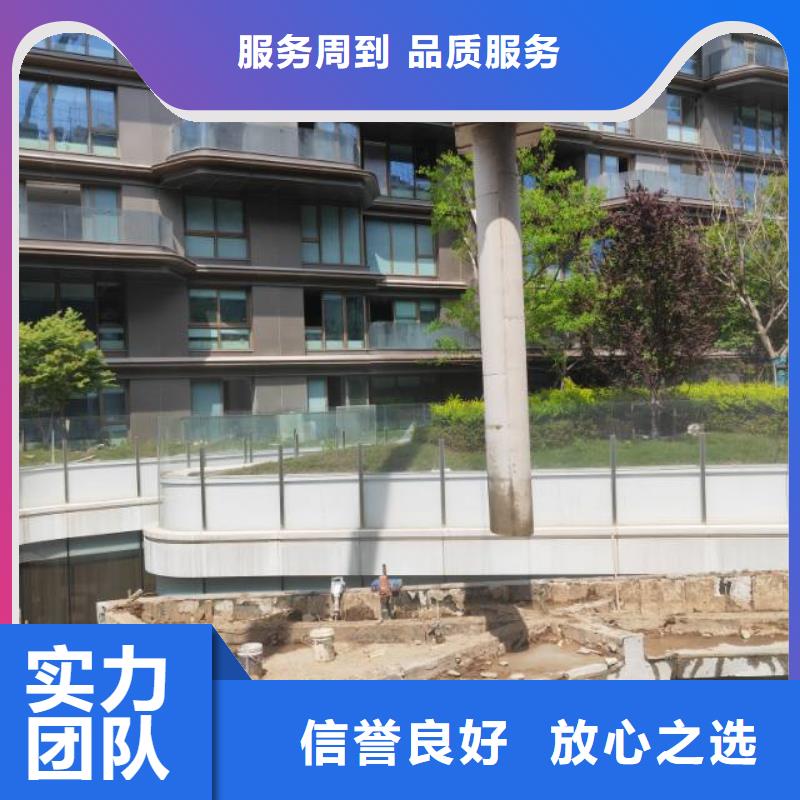 宁波市砼设备基础切割改造收费标准