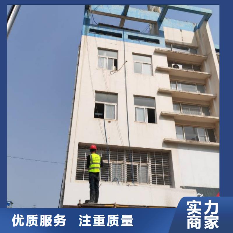 南京市混凝土保护性切割拆除报价公司