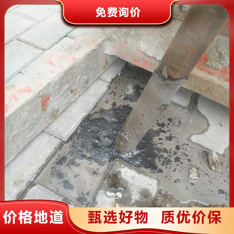 供应批发高速路基下沉注浆-品牌