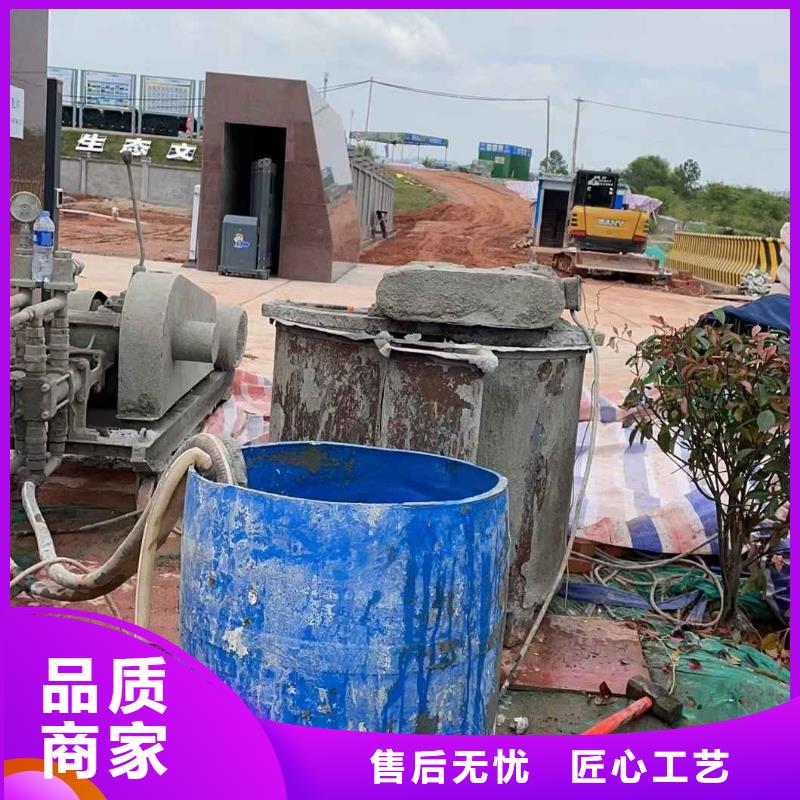 高速路基下沉注浆-来电订购