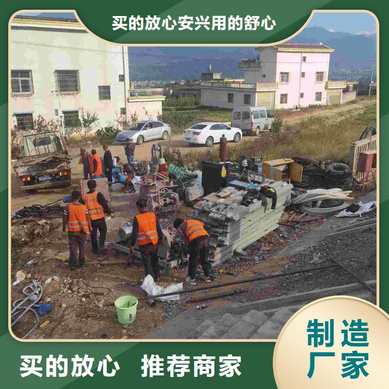 高速路基下沉灌浆