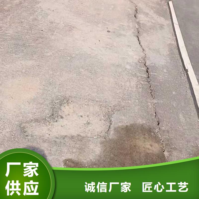 专业销售路面下沉注浆找平-优质