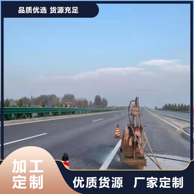 公路下沉注浆